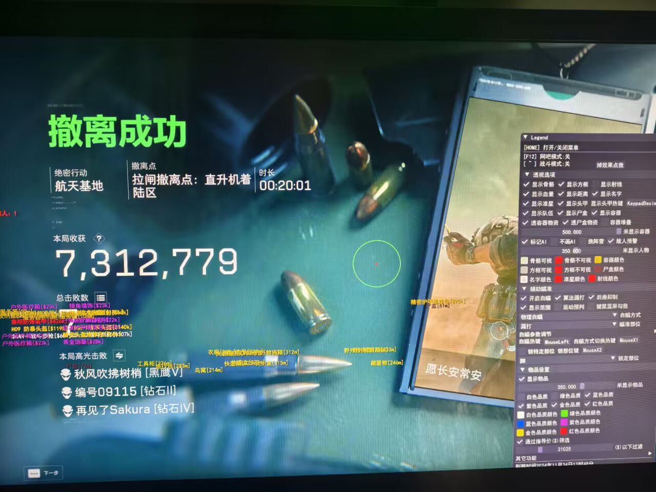 预览图11