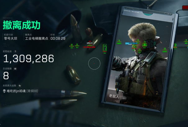 三角洲行动辅助器(免费) - 多功能集成｜适配全平台